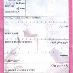 einreise ägypten personalausweis